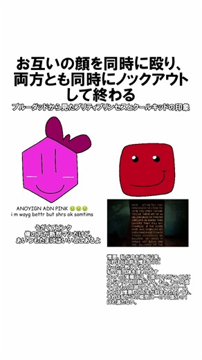 【forsaken/見捨てられ】1日1雑学シリーズ(part.13)(ブルーダッド編)