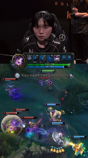 Bdd Syndra – the ultimate combo? 👀 Match: T1 vs KT #Worlds2025 Grand Final #leagueoflegends #lolesports | LOL Esports
