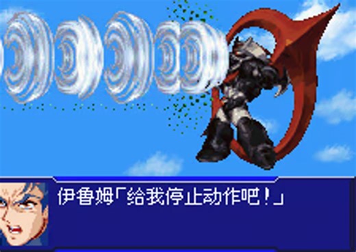 【老游新玩】继续试玩GBA机战OG2豪华大乱斗改版【BossVSBoss】：魔神ZERO见参