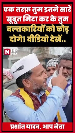 #thenation #news #loksabha #republictv #pmmodi #godimedia