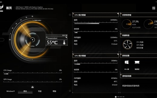 ROG玩家国度 华硕奥创中心 Armoury Crate 百分之百安装成功！