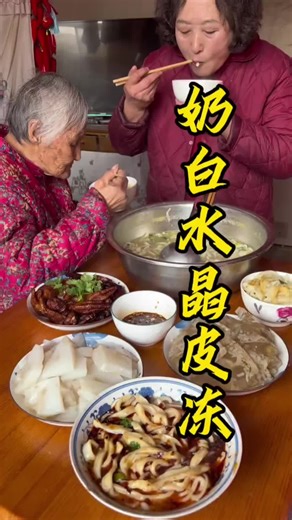 晶莹剔透Q弹奶白的水晶猪皮冻，太好吃了 #美食 #美食分享 #food #Foodie #fyp | food