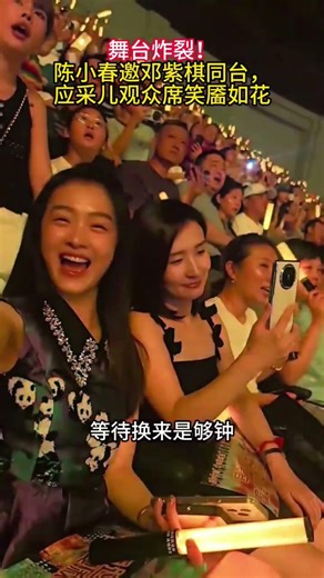 《街角的晚風》，這靈魂煙嗓簡直「愛了愛了」陳小春杭州站首唱！#陳小春 #街角的晚風 #精彩音悦 #音您而精彩 #JordanChan #music #musician #musica #音樂