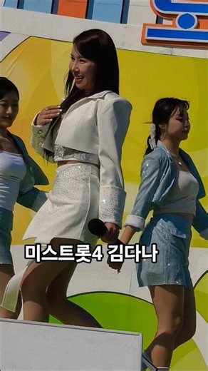 Kim Da-na heading to the stage for Miss Trot 4 #NationalSingingContest #NamHeeSuk #Trot