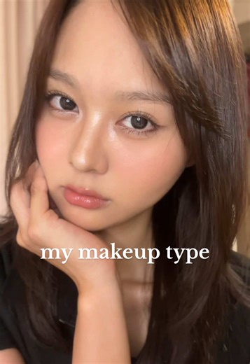 自分に似合うメイクを見つける方法