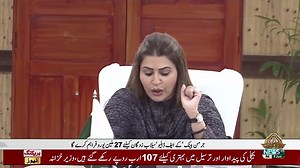 125K views · 14K reactions | Benazir Income Support Programme and KfW inked MoU worth € 27 million. MoU entails cash assistance and rehabilitation efforts for flood victims of Pakistan. | BISP Pakistan | Facebook