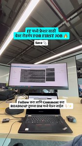 Aadesh❤️ on Instagram: "Follow करा आणि Comment करा ROADMAP तुमच्या DM मध्ये येऊन जाईल ✨❤️ #softwareengineering #softwareengineer #marathi #maharashtra #pune #itoffice #rider #coding #programming #bikeride #scrambler #programmer #itjobs #it #career #itcareer #jobs #vacancy #punejobs"