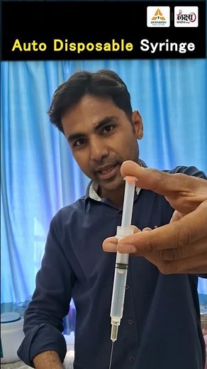 What is Auto Disposable Syringe? | Auto-Disable Syringe Mechanism Explained | Piyush Sir