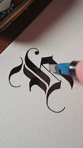 Gothic letter H #calligraphy | Made by Edgar