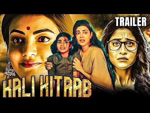 Kali Kitaab Hindi Trailer | Kajal Agarwal, Regina Cassandra | 15th Feb, 5 PM | RKD Studios