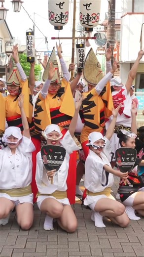 埼玉県草加市の春の風物詩「草加市一番通り春まつり」に、阿波踊りいなせ連が登場！#阿波踊り #いなせ連