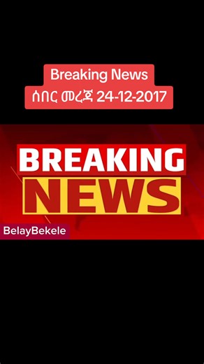 Ethiopian Times on TikTok