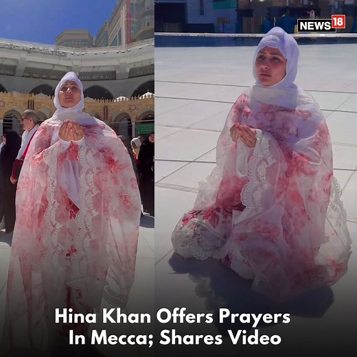 Actress Hina Khan recently visited Mecca with her family to offer prayers and perform her first Umrah. She has now shared a video of her offering prayers. Watch #hinakhan #mecca #ramadan #prayers #umrah | News18