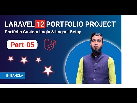 Laravel 12 Portfolio Project Custom Login Logout Setup | Breeze Authentication Part-5