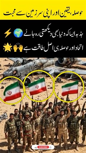 A Lesson That Shows Why Compassion and Care Matter#viralvideo #allah#viralvideo