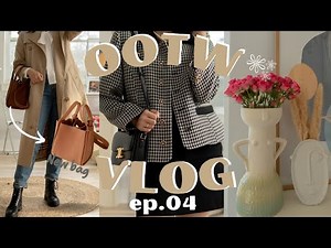 【OOTW】秋季一周穿搭VLOG | 天灯节放孔明灯 |高颜值家居购物分享| 混油皮换季晚间保养步骤「Janeslookbook」