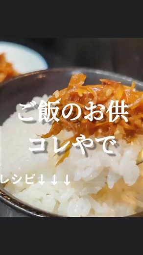 新生姜の佃煮レシピのご紹介