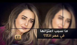 7.4M views · 166K reactions | سبب إعتزال روعة السعدي في عمر الـ17..قرار عودتها، تصدرها الترند على السوشيال ميديا، الشائعات التي تلاحقها، وطبعاً صحة والدها الكاتب هاني السعدي؟ تابعوها : https://etbilarabi.com/node/22087 | ET بالعربي | Facebook