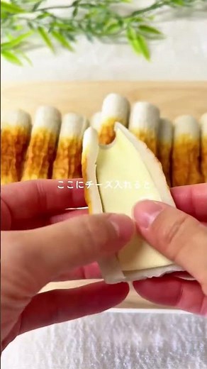 包まない餃子🥟ちくわで簡単アレンジ✨