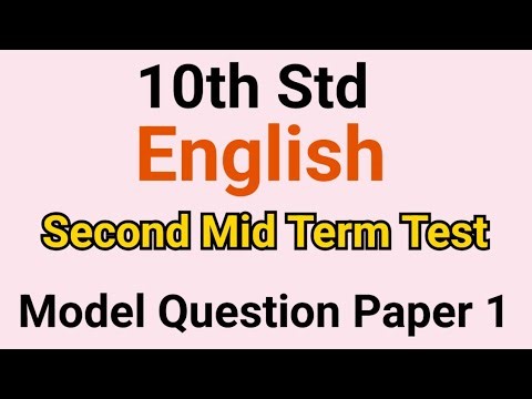 10th Std - English | Second Mid Term Test - Model Question Paper