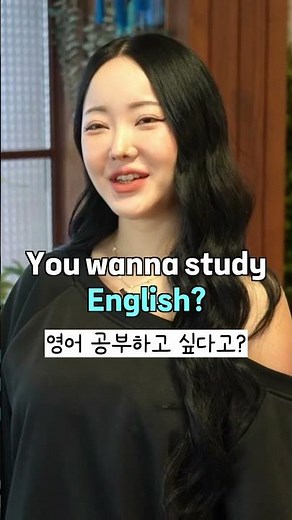 I'm game!이라는 표현은 무슨 뜻일까요? - 네이티브는 쉬운 영어로 말한다 책 정보는 프로필에 있습니다