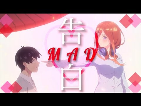 【感動】アニメ名シーン！ 『想いを伝える』【名言集】【アニメ告白シーン】