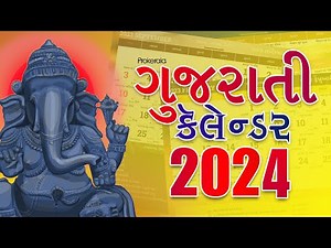 Gujarati Calendar 2024 | Gujarati Festivals & Government Holidays 2024
