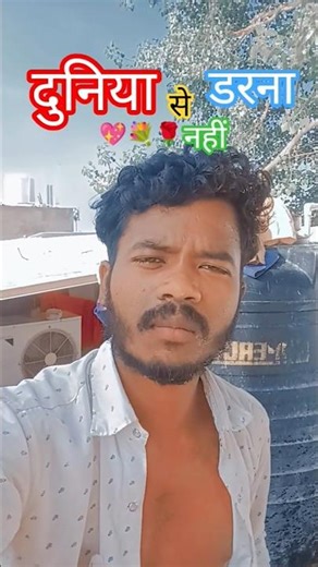 ♡1Mㅤㅤ❍50Kㅤㅤ⎙20Kㅤㅤ⌲10K अब हमको इस दुनिया से नहीं डरना 💖💐🌹‪@Vikesh_Babu_UP‬