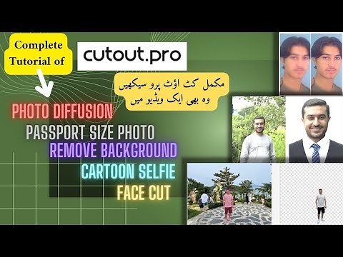 How to use CutOut Pro | CutOut Pro Complete Tutorial