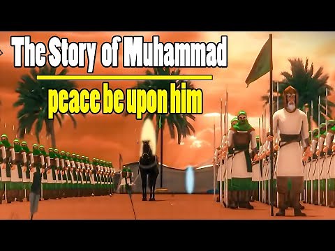 The Complete Film about TheLife Of Prophet Muhamad From His Blessed Birth To The Farewell Pilgrimage