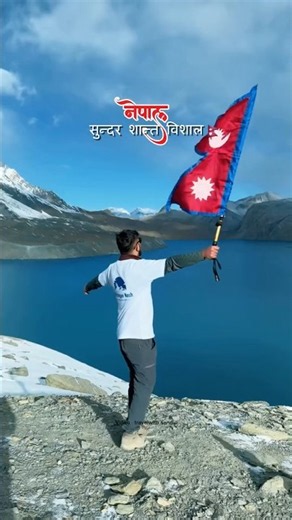 Beautiful Nepal 🇳🇵❤️ | Heaven on Earth 🌹✨ | Trending Song 2026 🔥 #Shorts