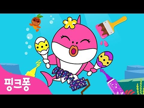 상어가족 색칠놀이 | 알록달록 귀여운 아기상어 | 불가사리, 문어 등 다양한 바다 동물들을 내 마음대로 색칠해봐요! | Baby Shark | 핑크퐁 App Game