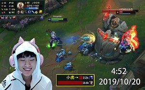 Knight9看到小虎2200，马上开播玩瑞兹，吃野吃头杀三路！