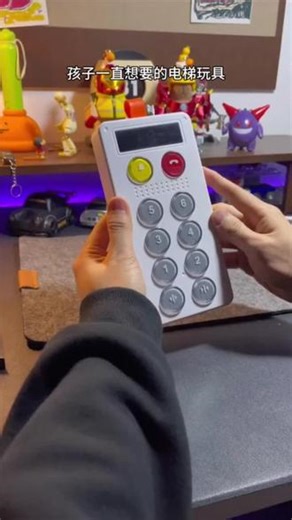 ingBaby/迎贝电梯按按乐儿童玩具按钮按键模拟早教宝宝思维认知