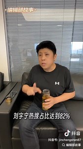 #書卷一夢 書卷一夢現在到底有多火？ 不能接受還有女生不喜歡劉宇寧 Cr.编辑部故事🫘 #刘宇宁书卷一梦 #刘宇宁南珩离十六 微博：摩登兄弟刘宇宁 https://pse.is/4pfhh5 #摩登兄弟刘宇宁 #刘宇宁 #刘宇宁LYN工作室 #刘宇宁直播 #摩登兄弟劉宇寧台灣應援站 | 摩登兄弟劉宇寧台灣應援站 TW Fans Page