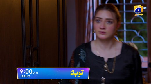 95K views · 3.8K reactions | Will Anmol fall in love with Shani? Watch #Tauba daily at 9:00 PM only on Geo Entertainment. #GeoEntertainment #HarPalGeo #GeoTV #7thSkyEntertainment #AbdullahKadwani #AsadQureshi #SyedFaisalBukhari #HumaHinaNafees #MikaalZulfiqar #MominaIqbal #MohsinAbbasHaider #RaeedMuhammadAlam #EllieZaid #KinzaMalik #ShaistaJabeen #SahrishAhmed #MohsinGillani #FarhanAllyAgha | GEO TV - Har Pal Geo | Facebook