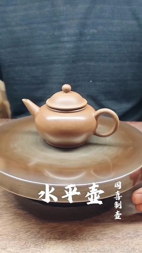 Explore the Art of Shui Ping Teapot Making Process