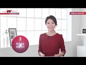 [우지은의 스피치 특강] 주목을 끄는 최고의 오프닝 기법! 스피치 잘하는 노하우 공개
