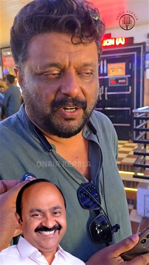 മുഖ്യമന്ത്രി സതീശനെ കുറിച്ച് നിഷാദ്🥰 #vdsatheesan #manishad