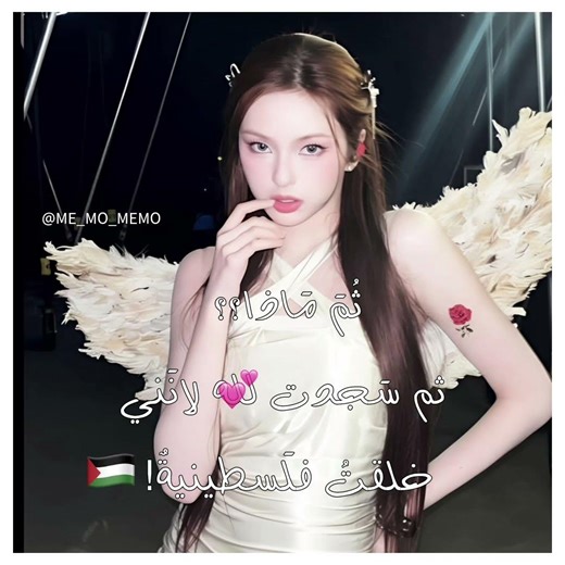 🇵🇸🇵🇸.! #twice #answer #jennie #kpop #lisa #بلاكبينك_ملكات_الكيبوب #كيبوب_ستان