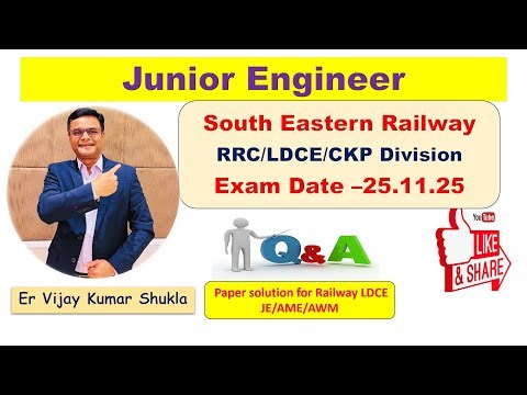 Junior Engineer SER Question Paper Solution Exam 25.11.2025, जेई ((सी एंड डबल्यू) ) चक्रधरपुर