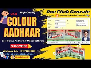 🔥 Colour Aadhar Card Maker Software 2025 | New Generation Aadhaar Printing Software | Full Demo