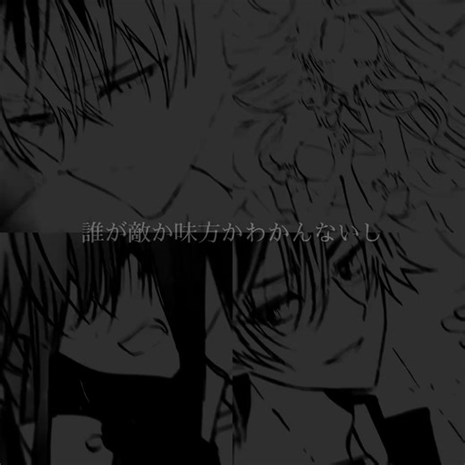 @えぬ ｜上/善役｜下/悪役 ギノフォード/陰険 裏から追い詰める悪意 コノハ/強欲 全てを得てもなお奪う存在 イアナ/滑稽 抗うほど空回る皮肉 ミカ/外道 人の道を踏み外した存在 ※キャラを悪く言ってる訳じゃなくてこの4つの言葉に当てはめただけです！エンタメとして見てね #転生悪女の黒歴史 #アライトモーション #おすすめに載りたい #少女漫画 #感動