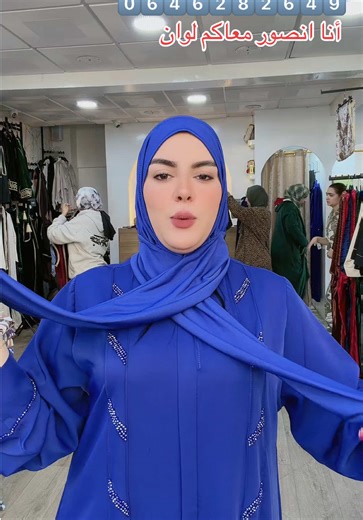 #foryou #abaya #casablanca