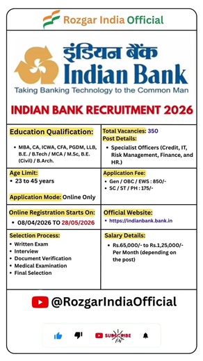 Indian Bank Recruitment 2026 | New Vacancy 2026 | Rozgar India Official #shorts