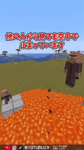 [Minecraft] Bug that causes the player to stop in mid-air [Slow commentary]