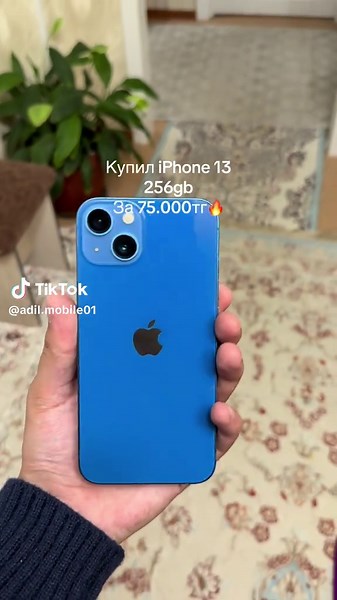 #fyp #перекуп #рекомендации #iphone #olx