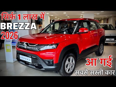 2026 New Maruti Suzuki Brezza VXI Review || Price | Mileage | Features | Brezza Facelift 2026