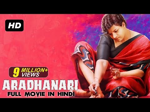 Ardhanari Hindi Dubbed Movie Full Love Story | Arjun Yajath, Mouryaani