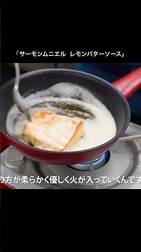 "Salmon Meuniere with Lemon Butter Sauce"